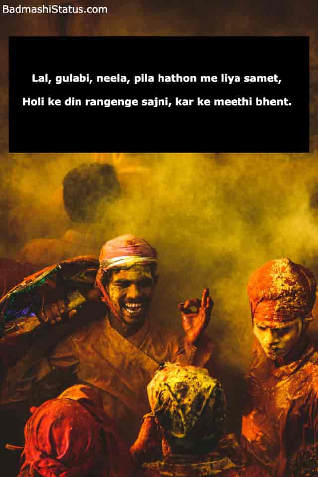 Funny-Happy-Holi-Status