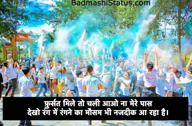 Happy-Holi-Wishes
