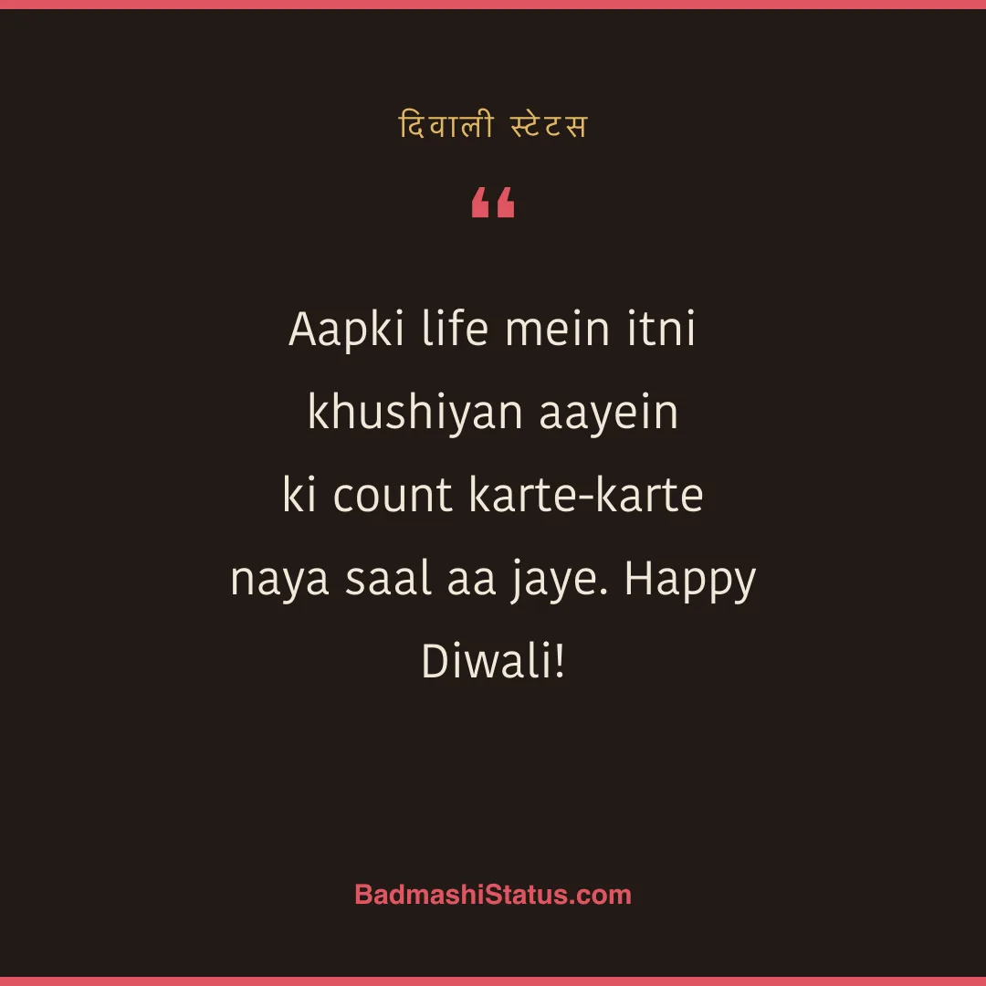 Aapki life mein itni khushiyan aayein  ki count karte-karte naya saal aa jaye. Happy Diwal - दिवाली स्टेटस