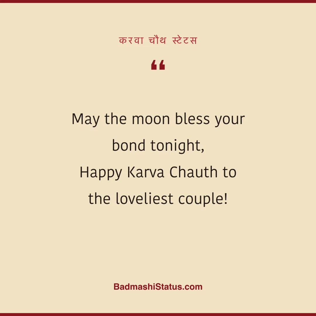 May the moon bless your bond tonight,  Happy Karva Chauth to the loveliest couple! - करवा चौथ स्टेटस