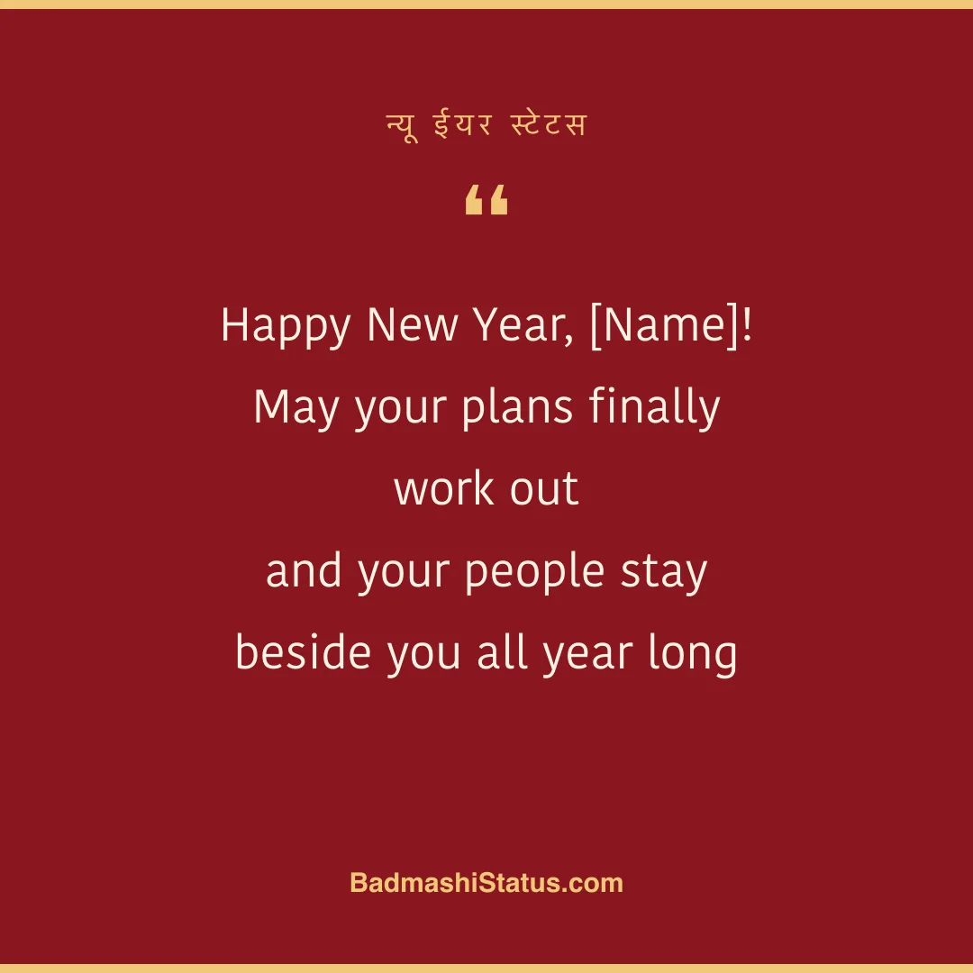 Happy New Year, [Name]! May your plans finally work out  and your people stay beside you a - न्यू ईयर स्टेटस