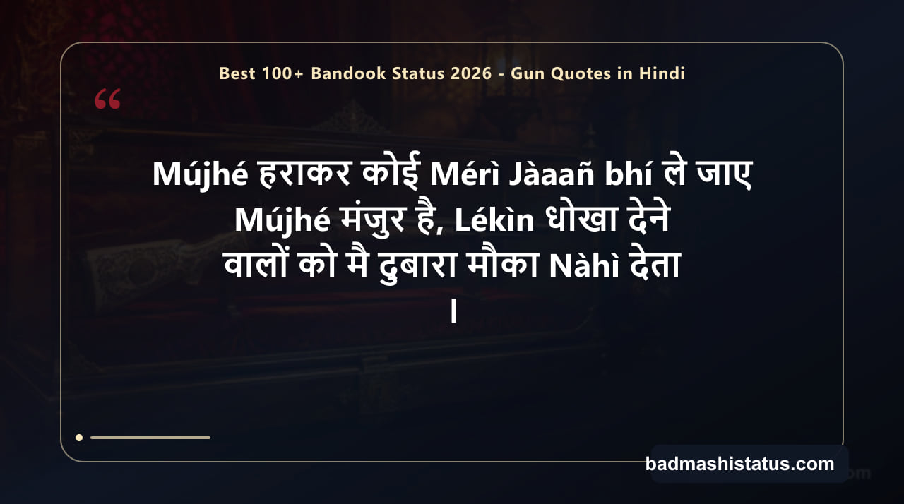 Best 100+ Bandook Status 2026 - Gun Quotes in Hindi — status image 3