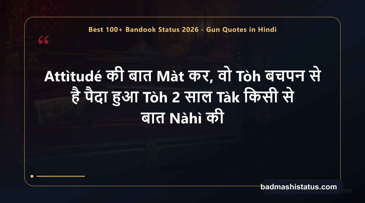 Best 100+ Bandook Status 2026 - Gun Quotes in Hindi — status image 4