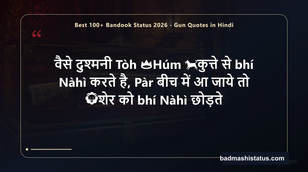 Best 100+ Bandook Status 2026 - Gun Quotes in Hindi — status image 5