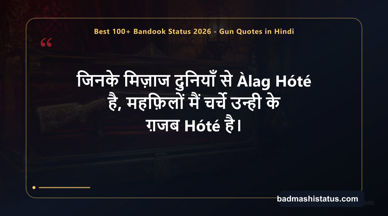 Best 100+ Bandook Status 2026 - Gun Quotes in Hindi — status image 6
