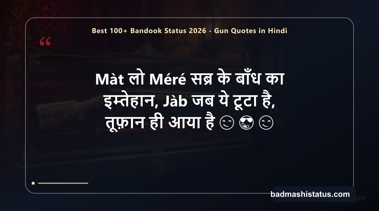 Best 100+ Bandook Status 2026 - Gun Quotes in Hindi — status image 7