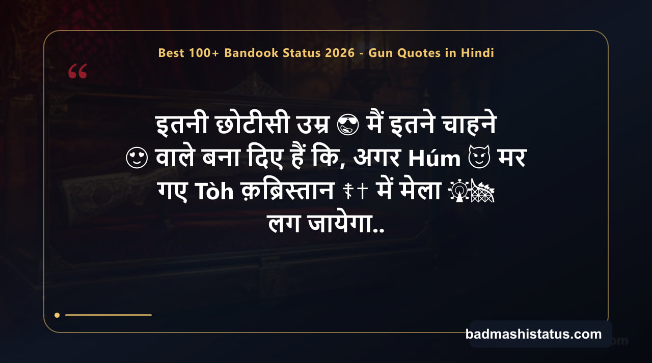 Best 100+ Bandook Status 2026 - Gun Quotes in Hindi — status image 8