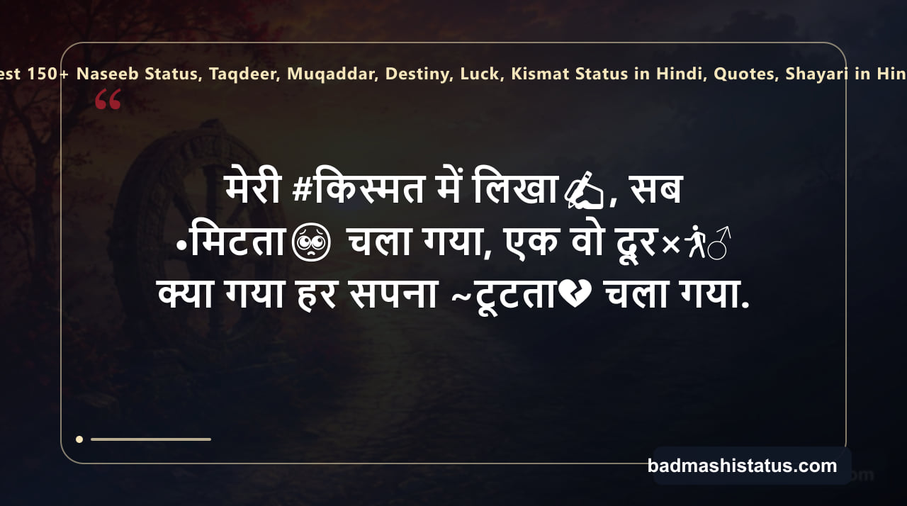 Best 150+ Naseeb Status, Taqdeer, Muqaddar, Destiny, Luck, Kismat Status in Hindi, Quotes, Shayari in Hindi — status image 3