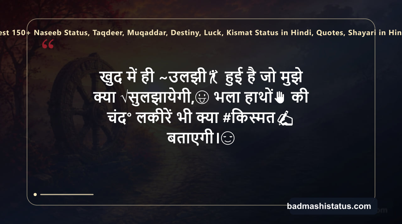 Best 150+ Naseeb Status, Taqdeer, Muqaddar, Destiny, Luck, Kismat Status in Hindi, Quotes, Shayari in Hindi — status image 5