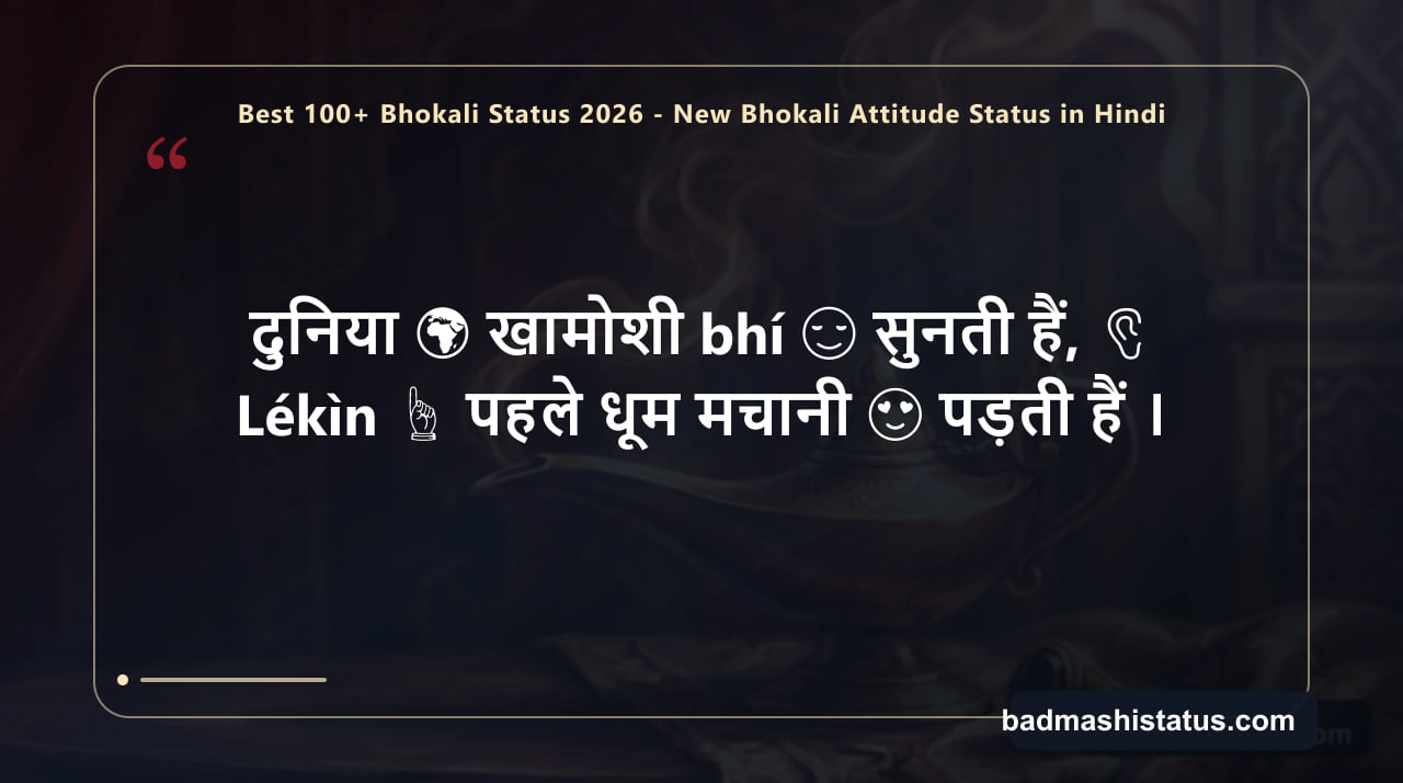 Best 100+ Bhokali Status 2026 - New Bhokali Attitude Status in Hindi — status image 1