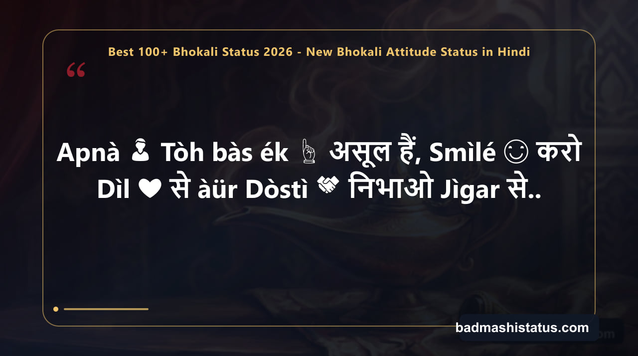 Best 100+ Bhokali Status 2026 - New Bhokali Attitude Status in Hindi — status image 4
