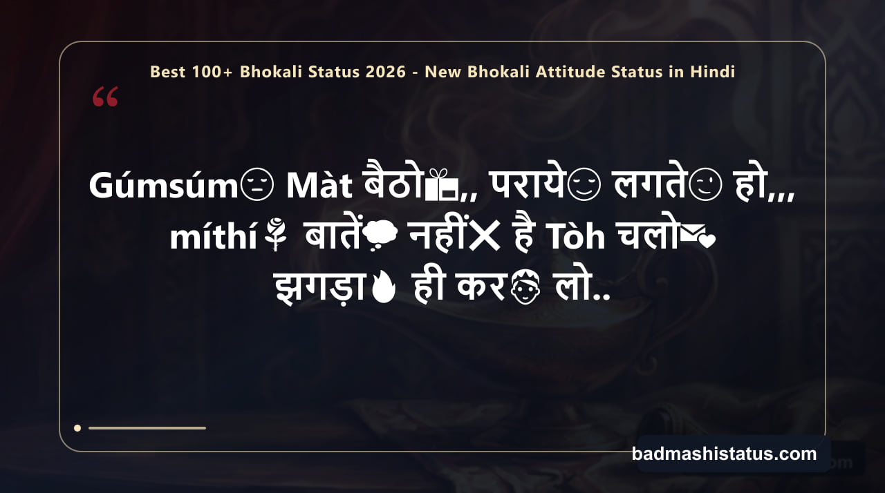 Best 100+ Bhokali Status 2026 - New Bhokali Attitude Status in Hindi — status image 7