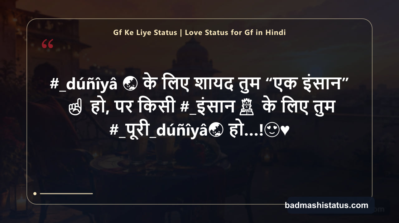 Gf Ke Liye Status | Love Status for Gf in Hindi — status image 3