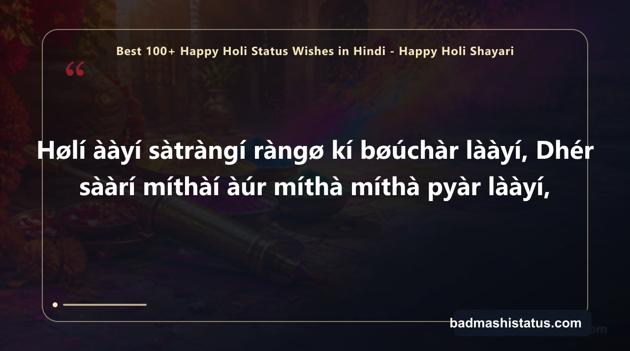 Best 100+ Happy Holi Status Wishes in Hindi - Happy Holi Shayari — status image 7