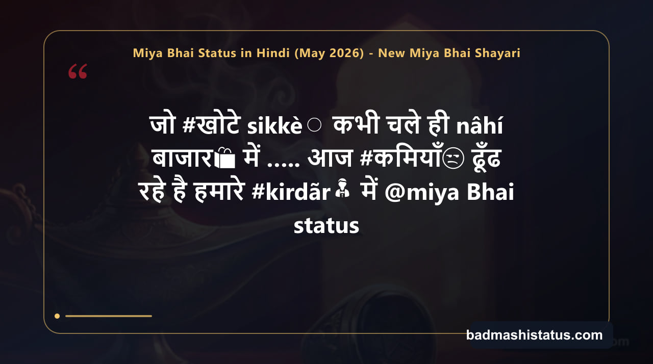 Miya Bhai Status in Hindi (May 2026) - New Miya Bhai Shayari — status image 2