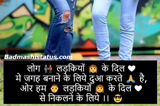 Khatarnak-attitude-status-in-hindi-with-emojis