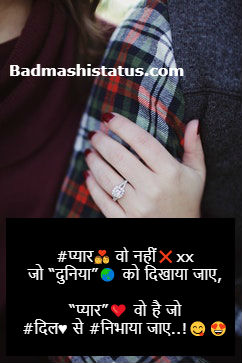Love-Status-in-Hindi-for-Girlfriend-3