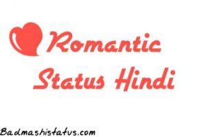 Read more about the article Romantic Status Hindi