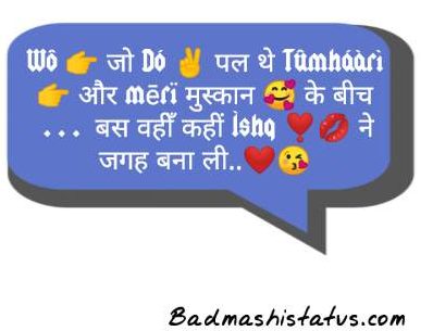 Romantic-Status-in-hindi