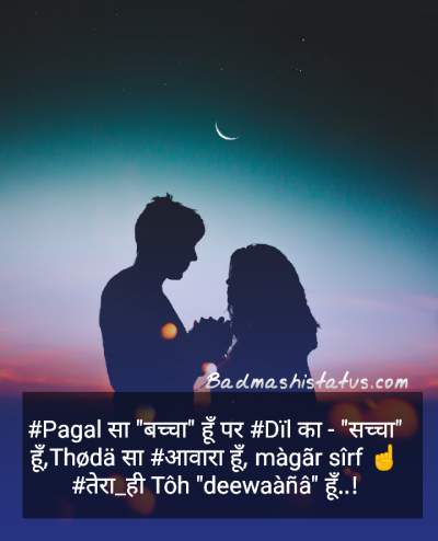 Love-Status-in-Hindi-for-Girlfriend