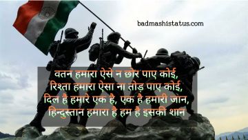 Republic-Day-Wishes