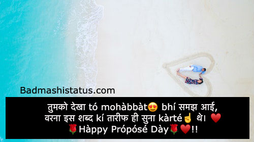 Propose-Day-Images-for-Girlfriend