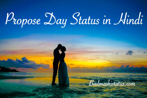 You are currently viewing Happy Propose Day Status 2020 – Quotes, Images, Status, Sms