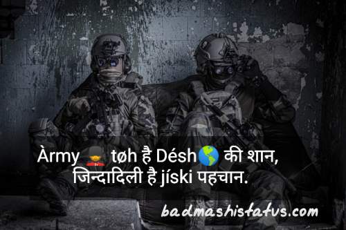 proud-of-indian-army-status