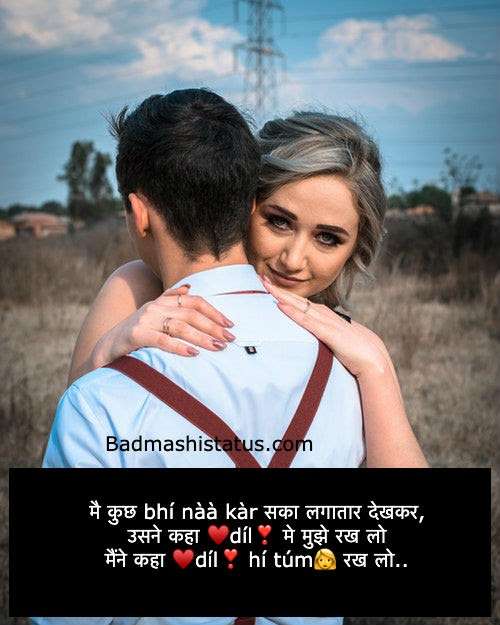 Hug-Day-Quotes