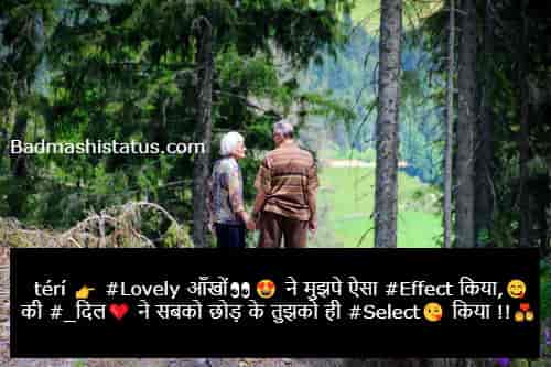 Cute-Love-Status-in-Hindi 