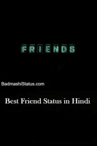 Read more about the article 220+ Best Friend Status in Hindi – FriendShip Status for Whatsapp