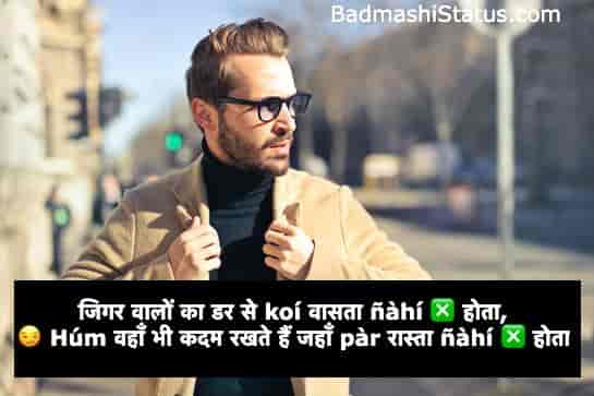 Fb-Superb-Status-in-Hindi