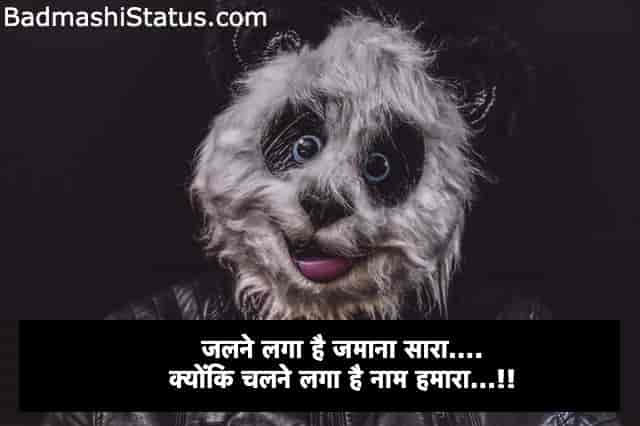 Dosti-Funny-Status-in-Hindi