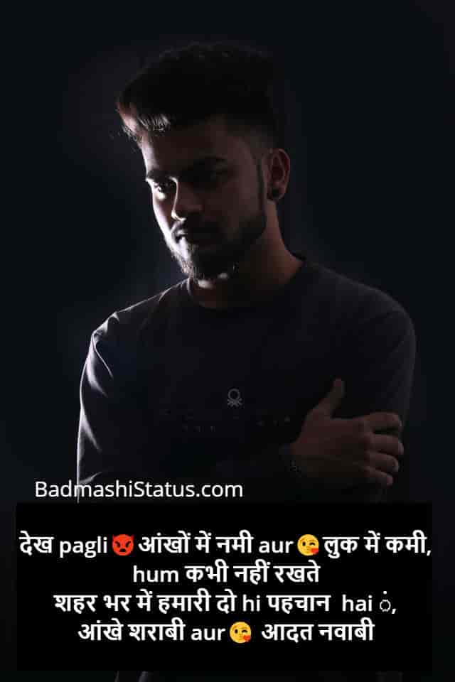 Sun-Pagli-Status-Hindi