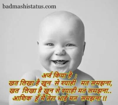 Funny Lines in Hindi for Whatsapp Status Quotes images 2020