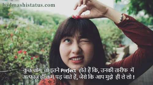 funny status lines in hindi