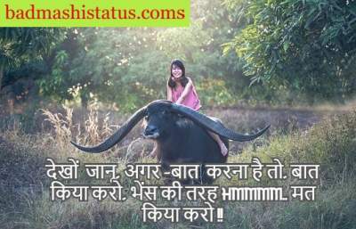 funny hindi status for girls