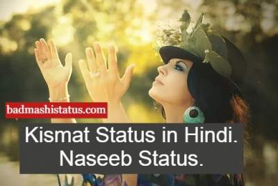 Best 150+ Naseeb Status, Taqdeer, Muqaddar, Destiny, Luck, Kismat Status in  Hindi, Quotes, Shayari in Hindi - Badmashi status